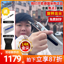 Shun Feng Speed Fat German Original Lamidy Ling Mei Focus 3 pen Dialog3 Focus CC Gold pen boîte à cadeaux Entreprise