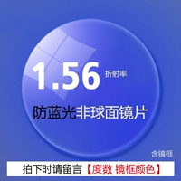 【1.56 Anti -Blu -Ray】 Сообщение о кадре