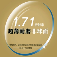 【1,71 Тонкий】 Сообщение о зеркальной кадре