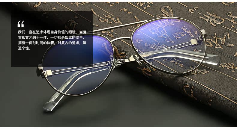 Cao đẳng nghệ thuật và nghệ thuật Feng Pingguang kính nam hoang dã Khung nữ Hàn Quốc sóng retro Khung mắt tròn cận thị kính porsche