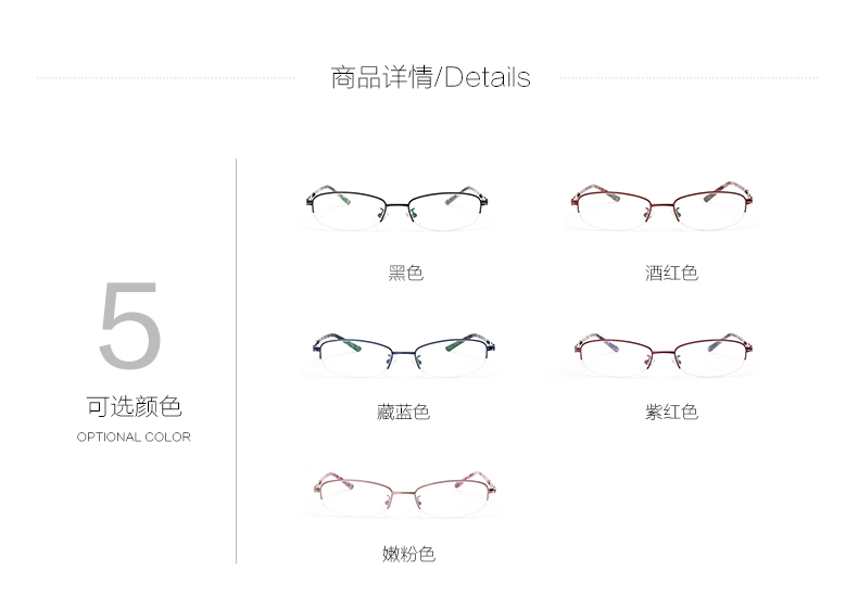 Kính khung cận thị kính nữ titan nửa khung siêu nhẹ kính khung khung kính nửa khung cận thị kính khung 1263 kính mát nam