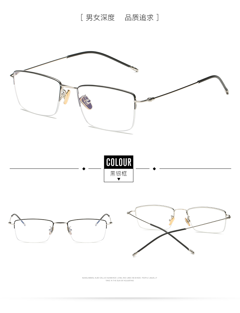 Kính nửa khung kính kinh doanh siêu nhẹ cạnh mịn hợp kim titan đã hoàn thành kính nam khung bảo vệ bức xạ 31195 kính mắt bích ngọc