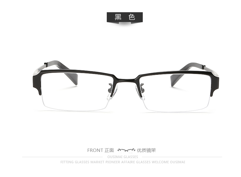 Kính cận thị nam kính titan nguyên chất khung nam kinh doanh nửa khung kính bức xạ khung kính hoàn thành kính quang học 119 kính mắt eye plus