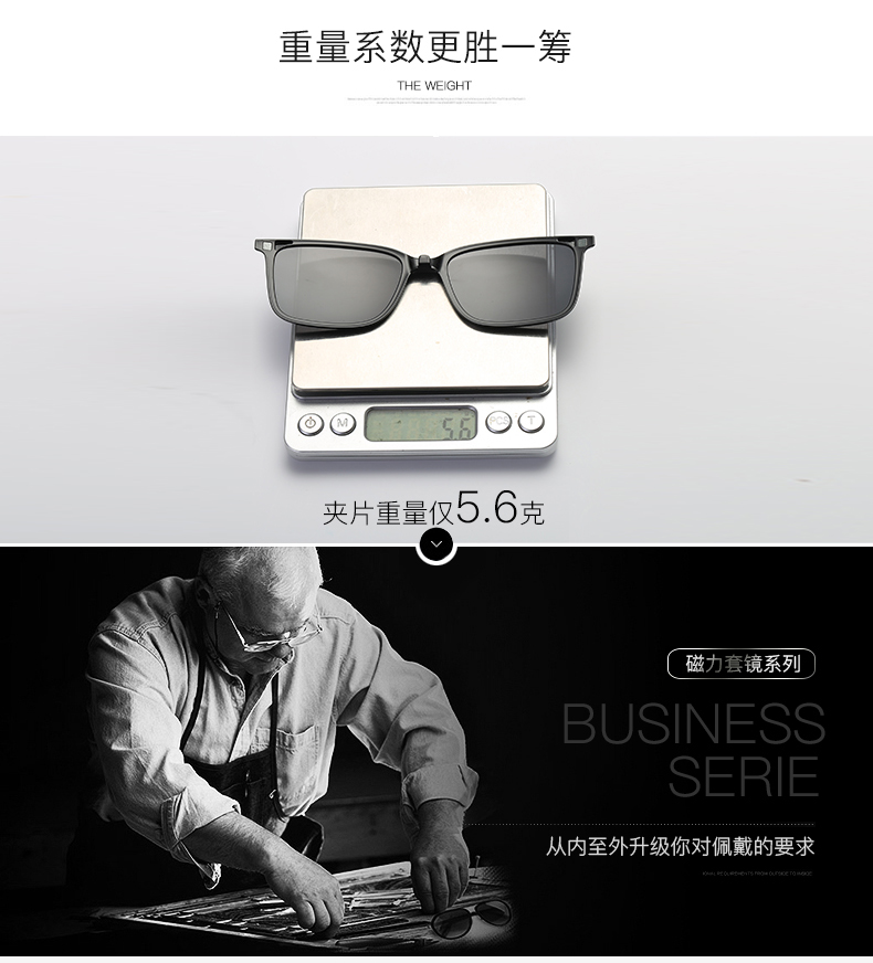 Gương từ tính Kính râm phân cực vuông Lái xe đêm Tầm nhìn Kính cận thị Đàn ông và Phụ nữ Độ Kính râm Clip 8016 kính đen