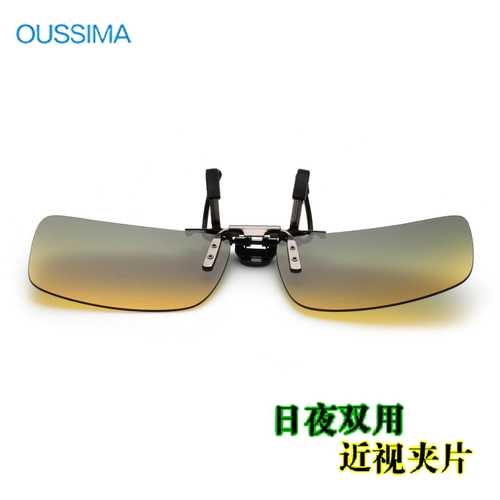 День и ночь использование поляризованных зеркальных клипов миопия мужская и женская вождение ночное зеркальное зеркало зажимы солнцезащитные очки