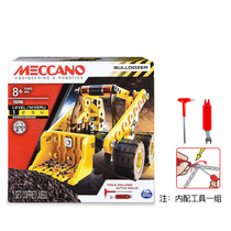 Milcaro Meccano assembly toy multifunctional Parts Puzzle Nut Assembly starter creative bulldozer