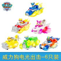 Wang Wang Team Standout Toy Suit with Genuine Super Power Rescue Power Dog Electro-Optic Strike Wangwang Team Seventh Season 7