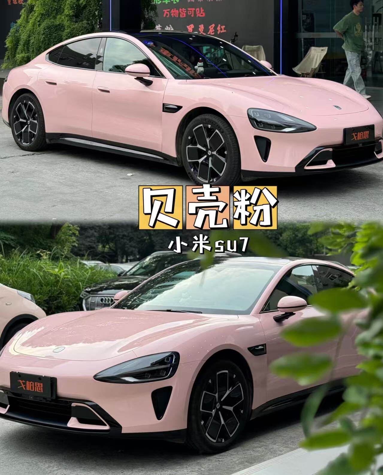 Car Matte Pet Full Car Film Dream Volcanic Ash Car Film Liquid Metal Silver Film Body Color Changing Film