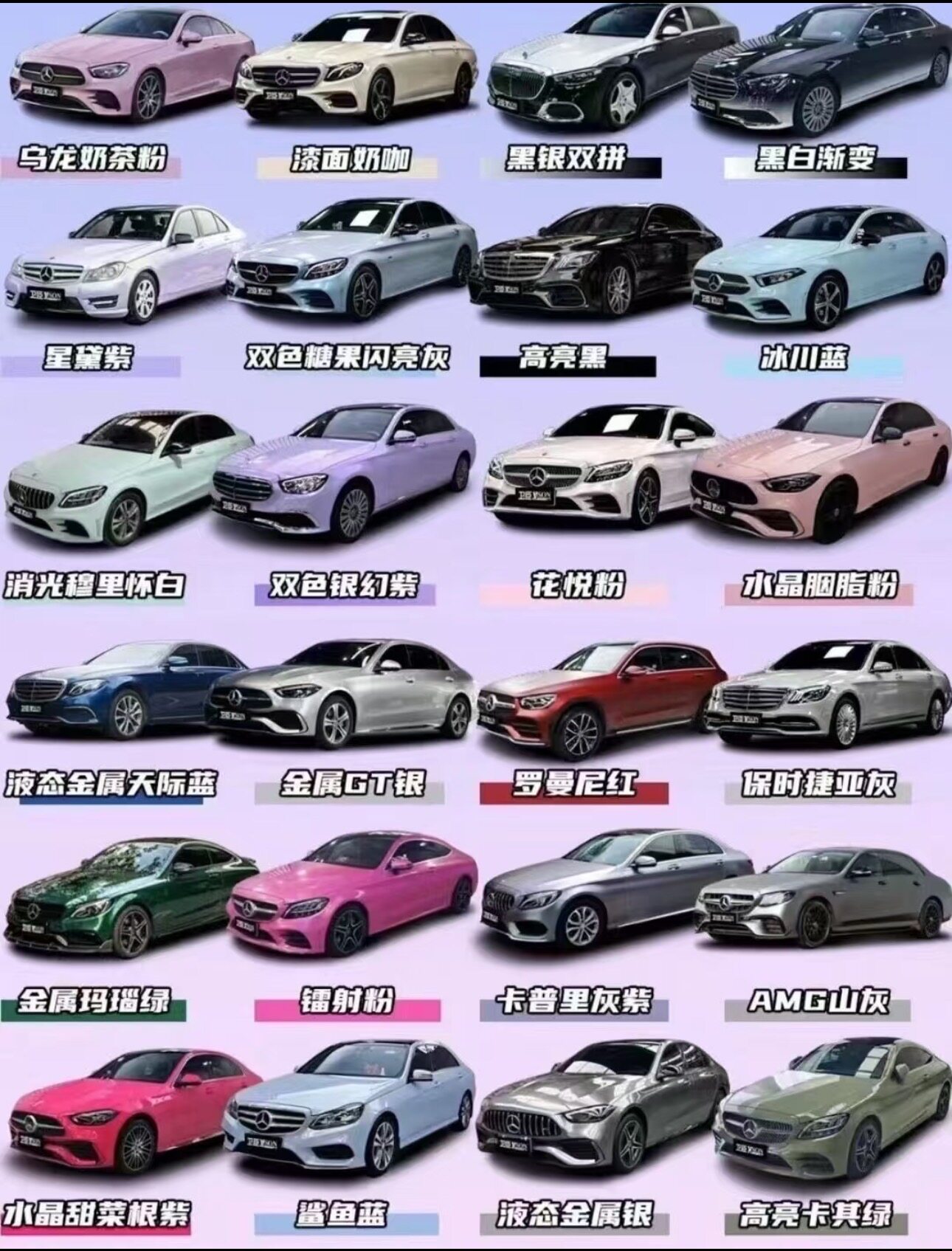 Car Matte Pet Full Car Film Dream Volcanic Ash Car Film Liquid Metal Silver Film Body Color Changing Film