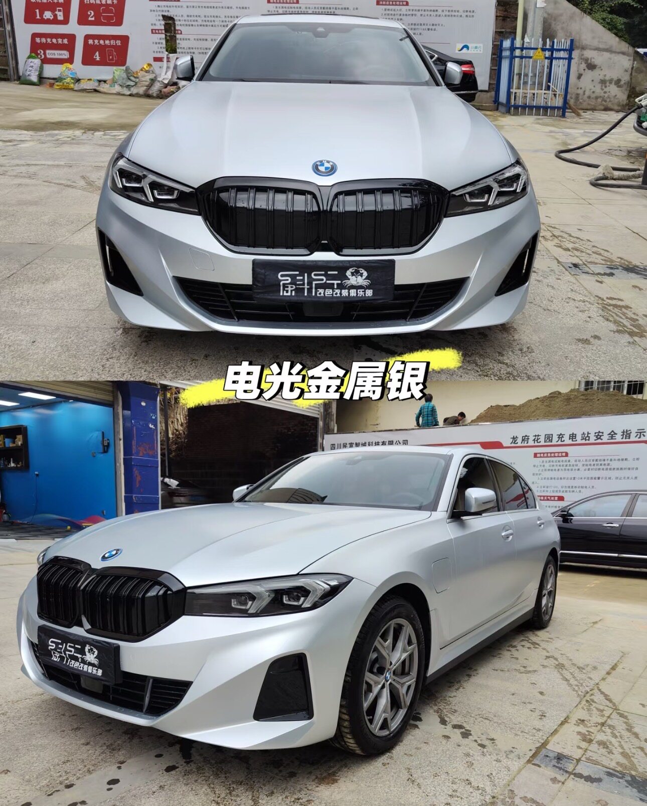 Car Matte Pet Full Car Film Dream Volcanic Ash Car Film Liquid Metal Silver Film Body Color Changing Film