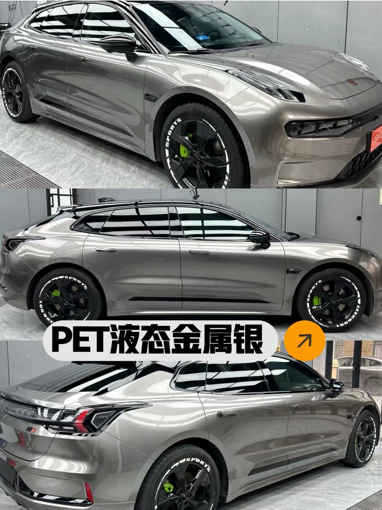 Car Matte Pet Full Car Film Dream Volcanic Ash Car Film Liquid Metal Silver Film Body Color Changing Film
