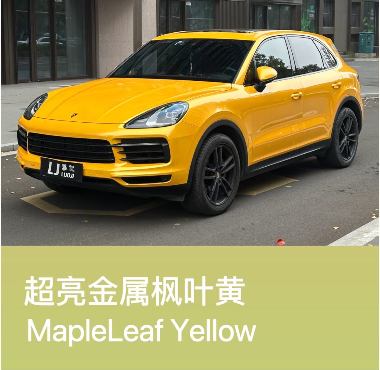 Car Matte Pet Full Car Film Dream Volcanic Ash Car Film Liquid Metal Silver Film Body Color Changing Film