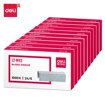 20 Small box Deli 0012 staples 24 6 universal staples 12 staples Office stationery supplies