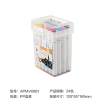Morning light double-headed marker pen 24 36 48 color set painting comic hand-drawn color brush art animation special