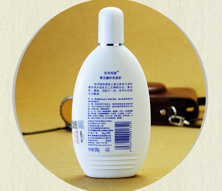 Authentic Anan Cucumber Scrub Cleanser 200g Kem dưỡng ẩm làm mềm da Trung Quốc sữa rửa mặt aderma