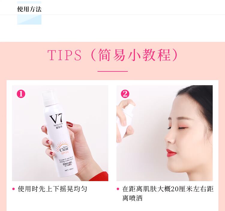 Wen Li quân đội đào tạo kem chống nắng phun V7 trứng xịt kem chống nắng nhũ tương nam và nữ sinh viên không thấm nước trên cơ thể vichy kem chống nắng