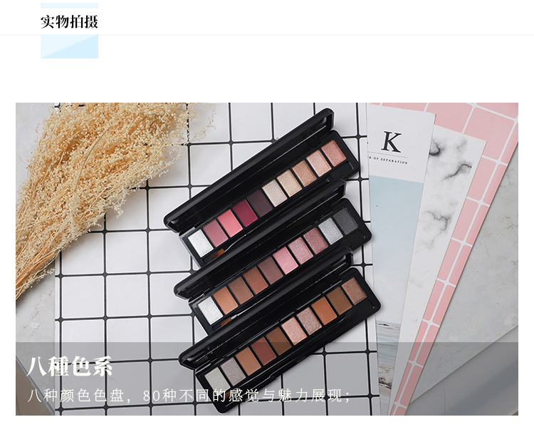 NOVO true color ten color 10 color Phấn mắt Pearlescent mờ đào trang điểm hun khói nàng tiên cá Jixi màu đất phấn mắt dior