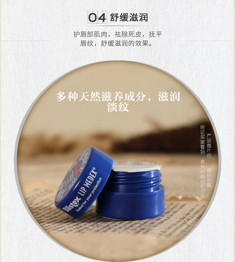 Mỹ Blistex Bi Đôi Môi Màu Xanh Jar Lip Balm Lip Balm Dưỡng Ẩm Lip Mask Lip Cơ Sở Chăm Sóc mặt nạ ủ môi laneige