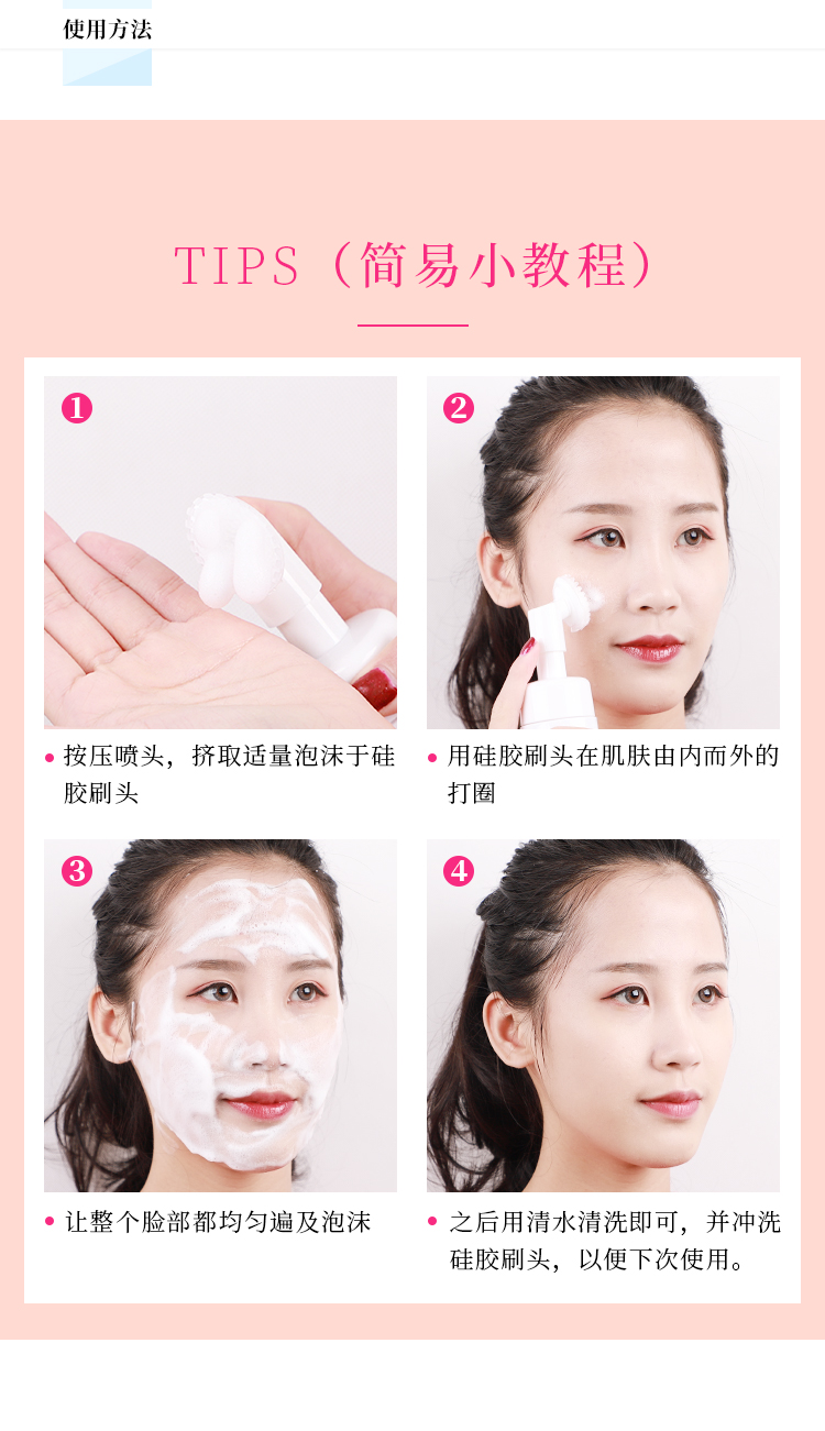 Axit amin làm sạch mousse với đầu bàn chải làm sạch tạo bọt sữa rửa mặt làm sạch sâu lỗ chân lông kiểm soát dầu giữ ẩm sữa rửa mặt không bọt