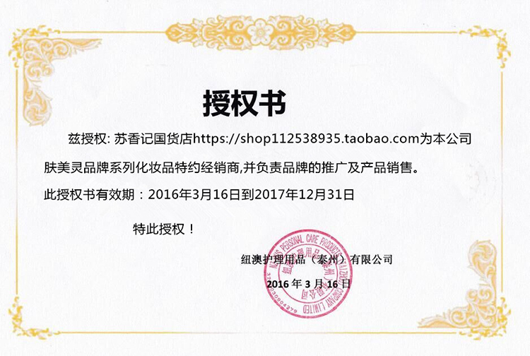 Da Mei Ling Jing Ying Rõ Ràng Rửa Sữa 190 gam Trắng Aloe Vera Giữ Ẩm Ngoài việc kiểm soát dầu mụn trứng cá không có bọt sữa rửa mặt sữa rửa mặt perfect