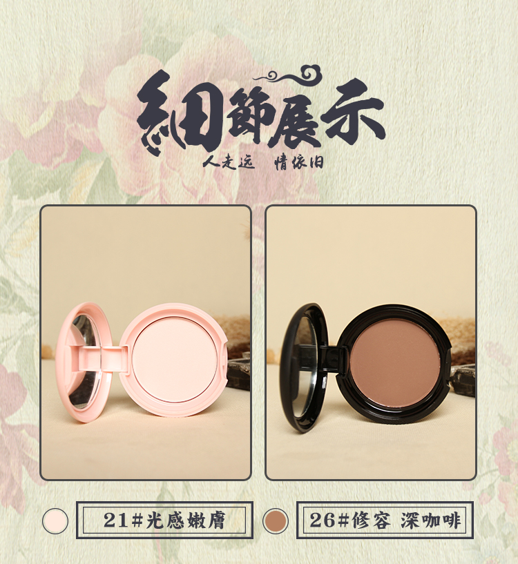 Lingdian macaron kem che khuyết điểm sửa chữa bột dung lượng kéo dài kiểm soát dầu sửa chữa trang điểm mật ong bột bánh mượt tinh tế nền tảng phấn phủ aery jo