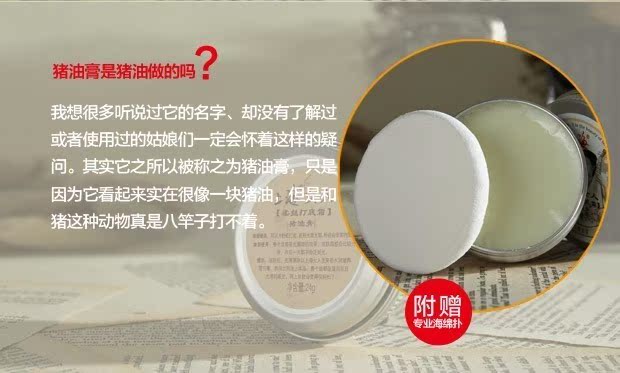 Phụ nữ Thượng Hải thuốc mỡ lợn 24g kem nền kem dưỡng ẩm kiểm soát dầu trang điểm trước khi sữa che khuyết điểm sản phẩm trong nước Authentic kem che khuyết điểm the saem
