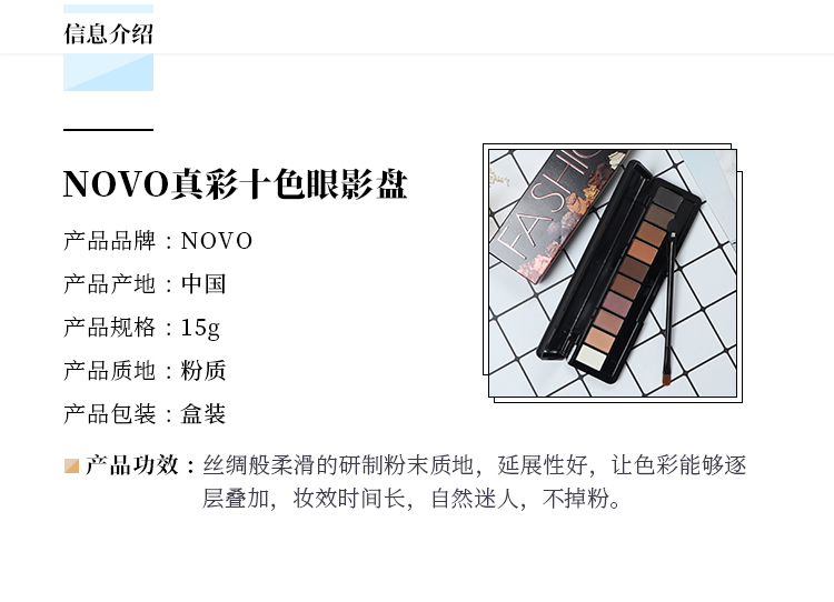 NOVO true color ten color 10 color Phấn mắt Pearlescent mờ đào trang điểm hun khói nàng tiên cá Jixi màu đất phấn mắt dior