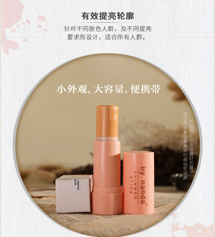 Chính hãng cao ánh sáng thanh bút nằm tằm bút sửa chữa công suất bột dán bóng bột làm nổi bật bút độ bóng cao bột dính lâu dài phấn đánh khối