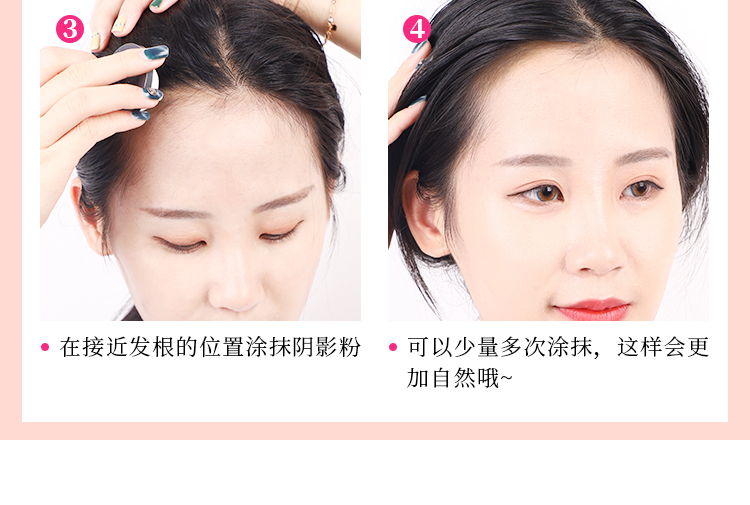 Hairline Shadow Powder Điền Bổ Sung Dày Lớn Trán Tóc Retouching Chân Tóc Chân Tóc Không Thấm Nước Sửa Chữa Bột bắt sáng fenty