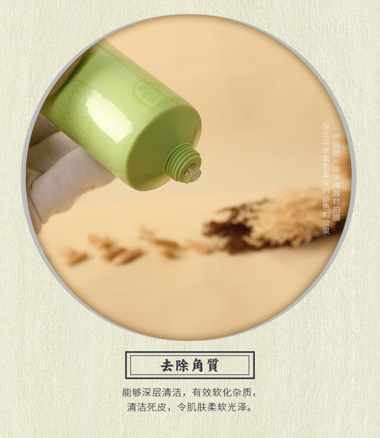 Xue Ling Li Chanh Tẩy Tế Bào Chết Nhẹ Nhàng Toàn Bộ Cơ Thể Facial Deep Cleansing Tẩy Tế Bào Chết Mụn Đầu Đen Kem Gel tẩy tế bào chết bha