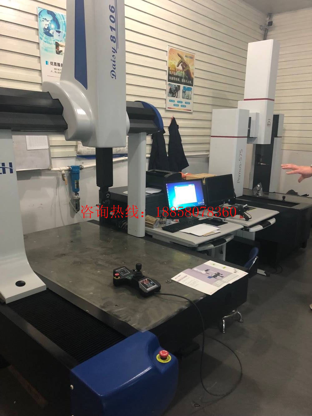 Daisy series three-coordinate measuring machine 564 686 8106 full semi-automatic three-coordinate measuring machine three-dimensional