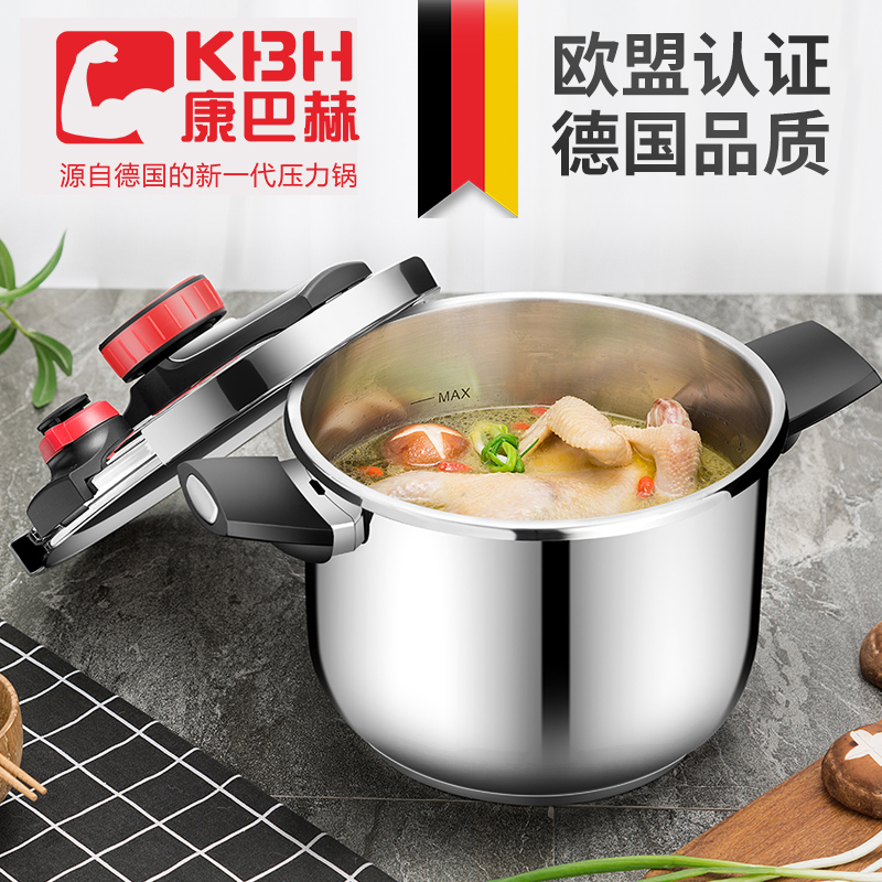 German Conbach Pressure Cooker 304 Stainless Steel Home High Pressure Cookware Gas Furnace Universal Rebase