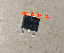 2SCR574DGTL CR574 TO252 New original direct shooting