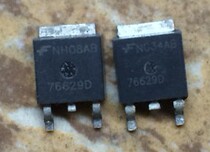 Supply imported patch FET 100V 20A HUF76629D 76629D Quality assurance