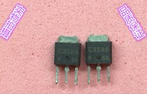 Imported chip 2SC3588 triode power tube NPN Channel 0 5A500V C3588 spot