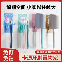 Toothbrush holder cartoon creative punch-free portable wall-mounted storage rack bathroom toothbrush drain storage rack