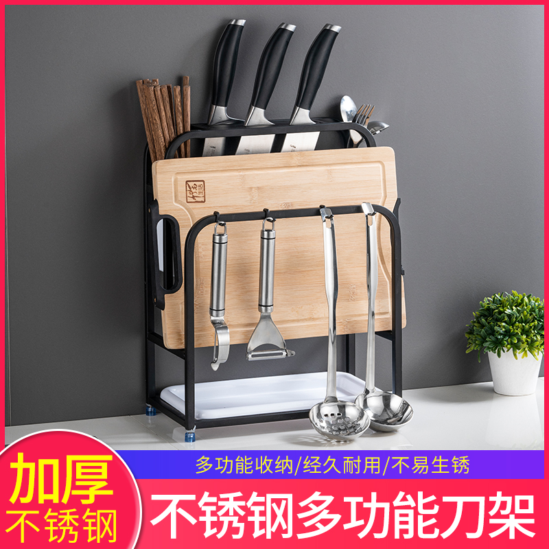 Stainless Steel Tool Holder Kitchen Shelve Items Cutting Board Shelf Cutter Holder SHELF KITCHEN KNIFE HOLDER KNIFE HOLDER KNIFE HOLDER