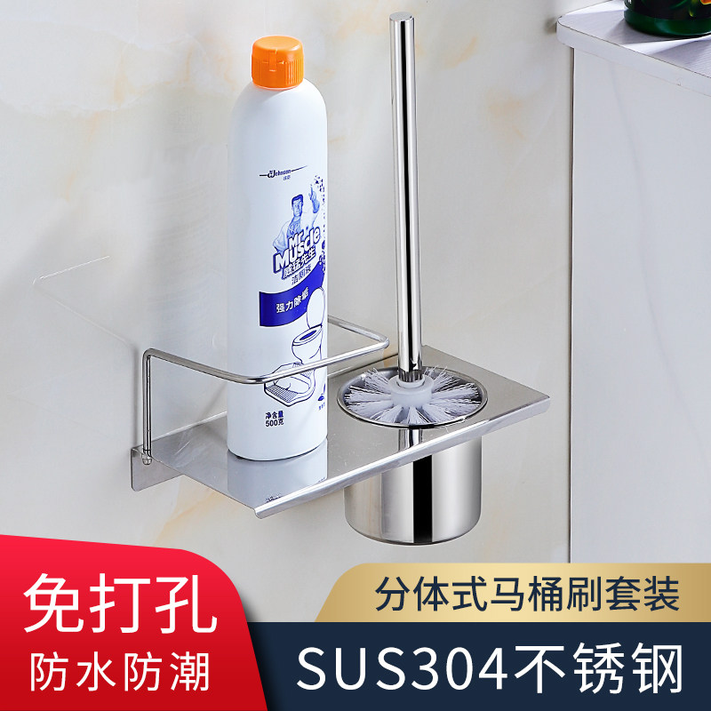 Home Toilet Brush Stainless Steel 304 Suit Creativity Free Punching Makeup Room Wash Toilet Brush Toilet Cleaning Brush
