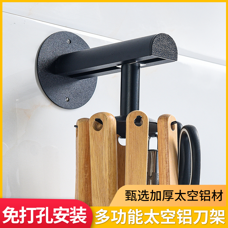 Free Punch Kitchen Swivel Hook Wall Containing Layer Rack Shelving Pan Scoop Spoon Spoon Cookware Supplies Wall-mounted God