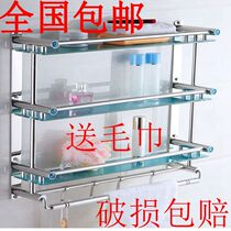 Bathroom double bath towel rack Stainless steel towel rack Toilet toilet 2 layers 3 layers glass shelf Bathroom pendant