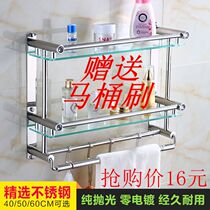 Bathroom stainless steel towel rack Bathroom double glass bath towel rack 3-layer toilet bathroom 2-layer shelf pendant