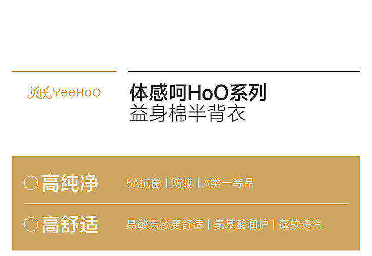 英氏婴儿连身衣四季哈衣宝宝睡衣家居服套装爬服软萌抱抱0S005A — 7