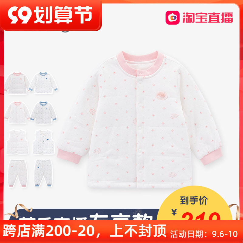 20% off live broadcast exclusive] Ying's baby thermal top newborn quilted underwear 10094160
