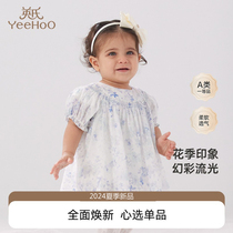 English baby one-piece clothes 2024 spring and summer new breathable cotton linen one-piece clothes womens clothes YRHDJ2Q450A