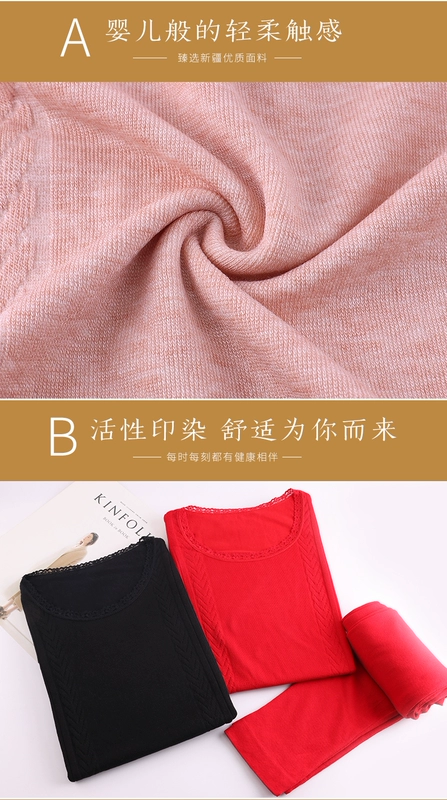 Qiuyi Qiuku Bà cộng với nhung dày áo len cotton cơ thể dòng quần áo dòng quần đáy quần nhiệt thiết lập mùa đông