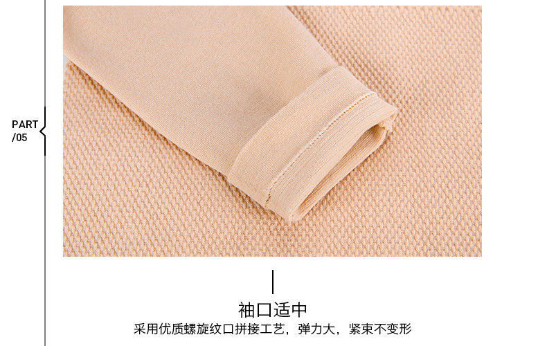 Sous-vêtement thermo jeunesse VOTLEAT en coton - Ref 752584 Image 34