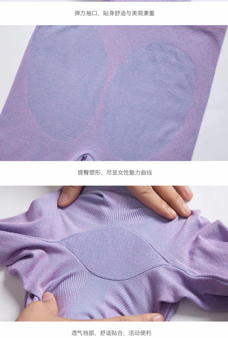 Sous-vêtement chaud jeunesse VOTLEAT sexy en viscose - Ref 747916 Image 32