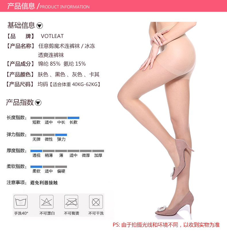 Vớ nữ mùa hè mỏng phần quần lửng chống móc chân vớ màu đen thịt mùa xuân và mùa thu chân dài gợi cảm quần tất thon chân