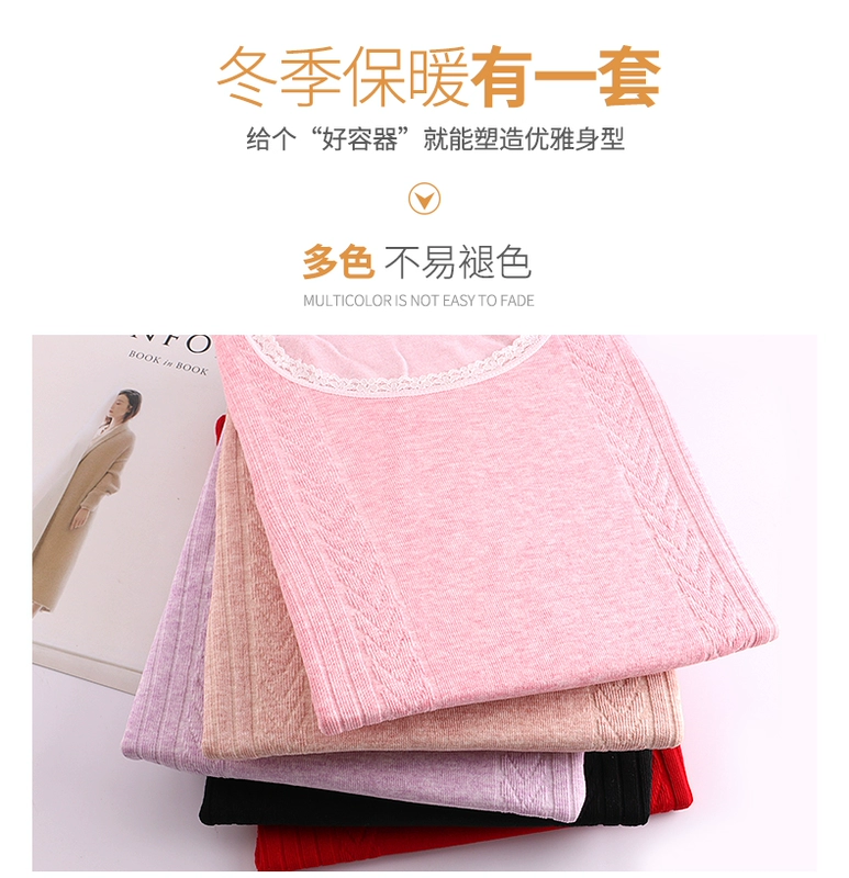 Qiuyi Qiuku Bà cộng với nhung dày áo len cotton cơ thể dòng quần áo dòng quần đáy quần nhiệt thiết lập mùa đông