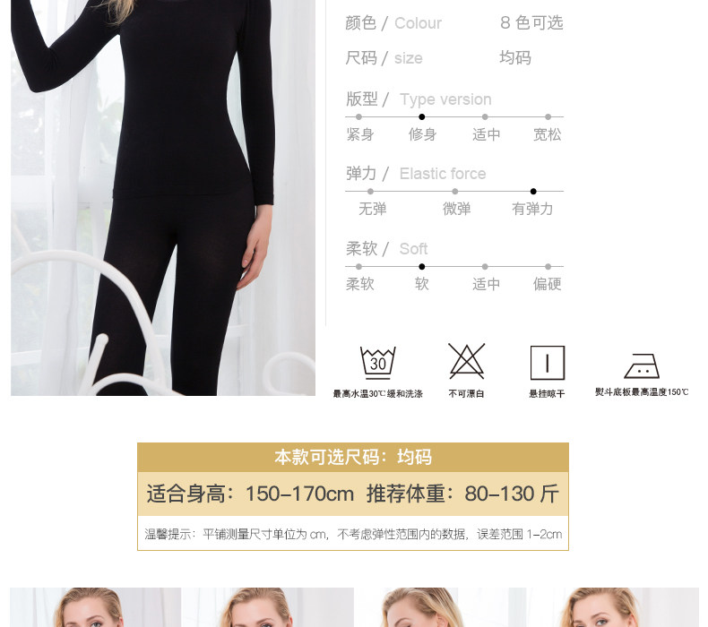 Sous-vêtement thermo jeunesse VOTLEAT doux en coton - Ref 749334 Image 14